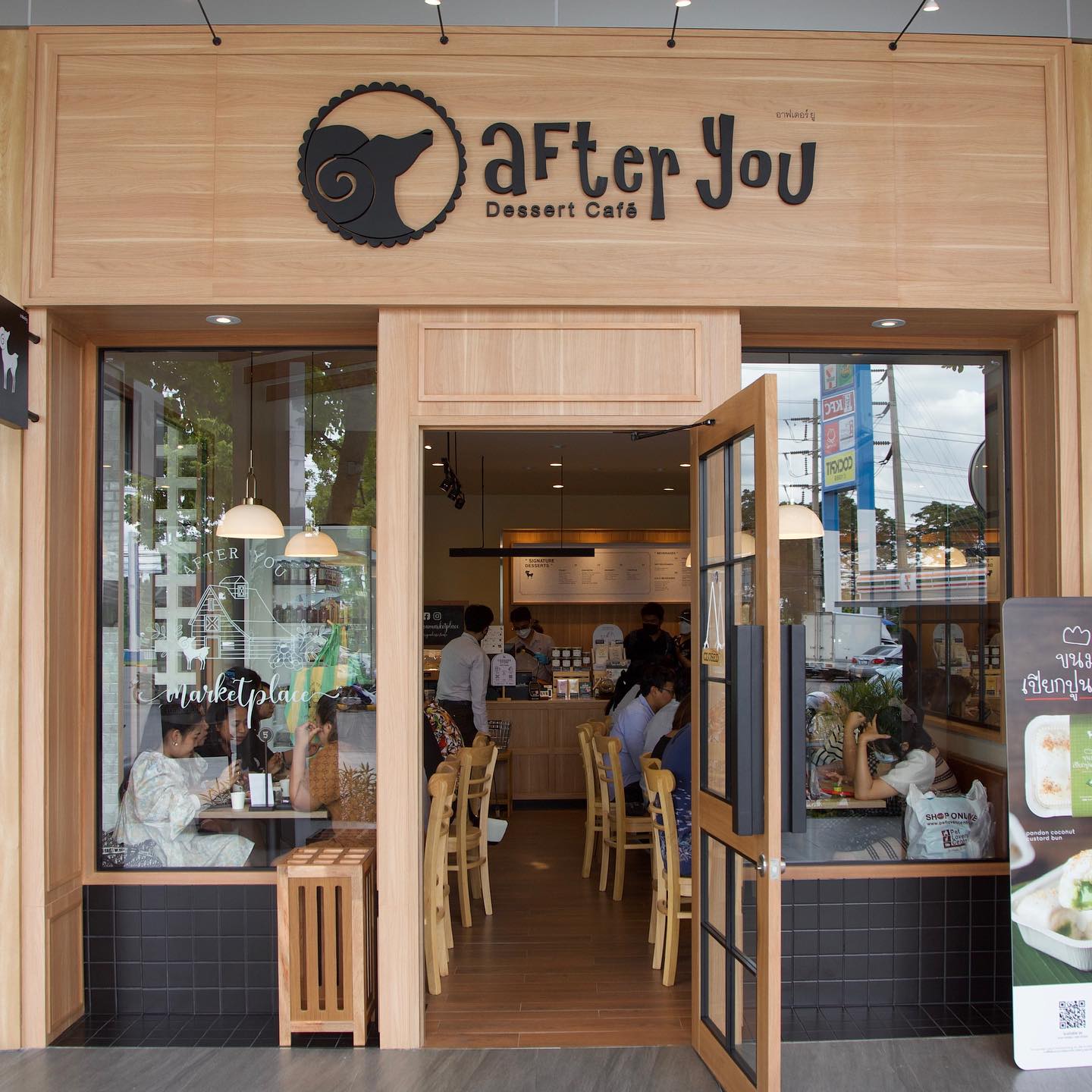 After you là 1 thương hiệu Thái được nhiều người biết đến